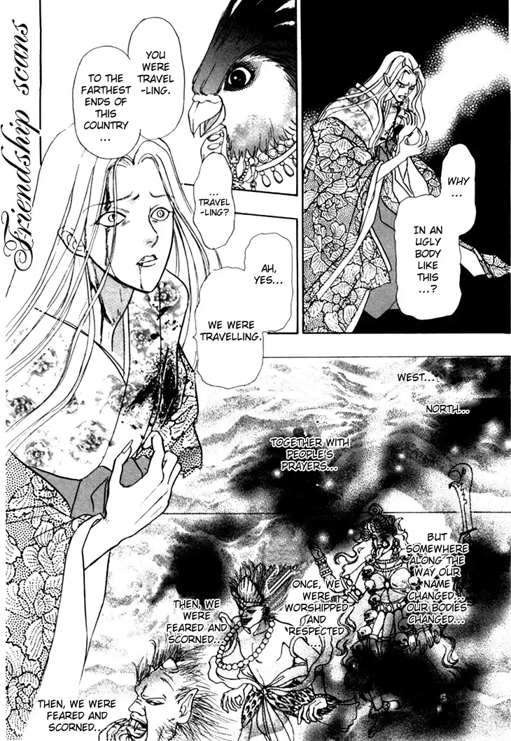 Genju no Seiza Chapter 26 15